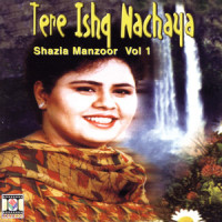 Maye Ni Maye_Shazia Manzoor