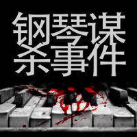 极度阴暗_Bobby Cole