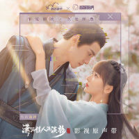 落笔成殇_张紫宁