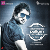 Oh Oh Nadhigal Oda_Siddharth Vipin,Naresh Iyer,Shreya Ghoshal