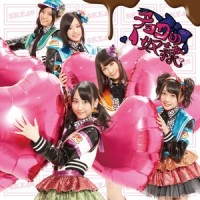 バイクとサイドカー(14カラット)_SKE48