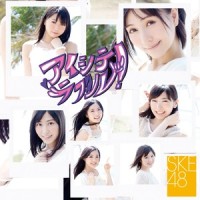 なんて銀河は明るいのだろう(紅組)_SKE48