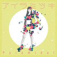Future in Loop_Aira Mitsuki