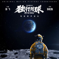 黄河的水干了_腾格尔