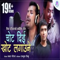 Chota Die_Shiva Pariyar