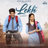 Mera Yaar_Gurnam Bhullar