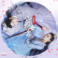 花信_侯明昊