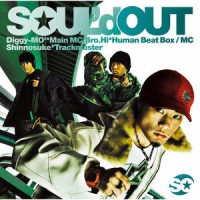 トゥオールザドリーマーズ_Soul'd Out