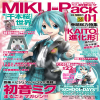 ヘッドフォン・アディクション_VOCALOID