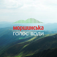 Голос води_Моршинська,The Maneken,Onuka,ДахаБраха,Katya Chilly