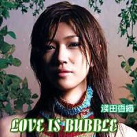 Do You Crash?_BONNIE PINK