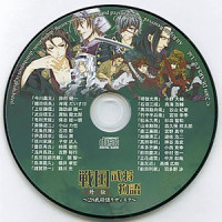 「伊達政宗」_福山潤