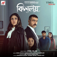 Keno Korli Erokom_Sonu Nigam,Indrani Banerjee,Amit Mitra,Dipankar Ghosh