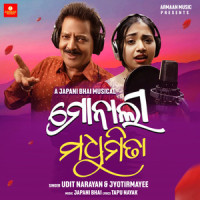 Monali Madhumita_Udit Narayan,Jyotirmayee Nayak