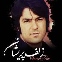 Zolf Poraishan_Ahmad Zahir