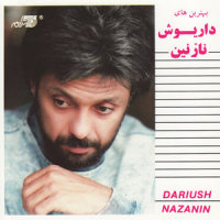 Jangaleh Jaari_Dariush
