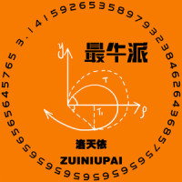 最牛派_洛天依