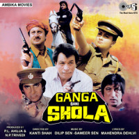 Sajna Sajna_Anwar,Alka Yagnik