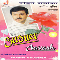 Bhana Timi Kina_Pratima Kapali,Robin Sharma,Pramod Dhungana