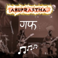 Guff_Anuprastha