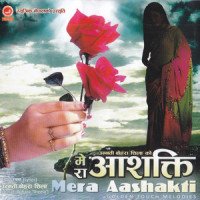 Kasale Po Dekchha Ra_Karna Das,Unnati Bohara 'Sheela'