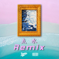 点水remix_FissionMusic裂变音乐,GZ_Beatz