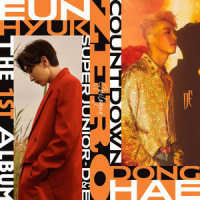 Need U_SUPER JUNIOR-D&E