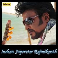 Arima Arima_Hariharan,Sadhana Sargam,Benny Dayal,Naresh Iyer