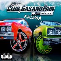05 celebration(feat. Lil B)_Kainoa 05,Lil B