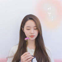 시간_온유