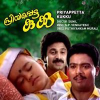 Kilukilukkaam Cheppe_S.P. Venkatesh,K.J. Yesudas,Sujatha