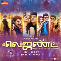 Maayakari_Harris Jayaraj,Unni Menon,Bombay Jayashri