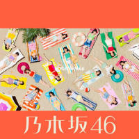 僕が手を叩く方へ_乃木坂46