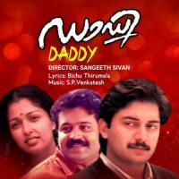 Poomkuyile Poonkaralil_S.P. Venkatesh,K.S. Chithra