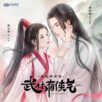 双影_叶炫清