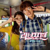 My Prince & My Princess_진원,Clara