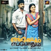 Chotta Chotta_C. Sathya,Chinmayi