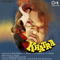 Mohabbat Ki Adah Kya Hoti Hai_Anuradha Paudwal,Vishwajeet Mukherjee