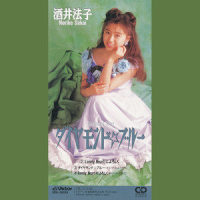 Lonely Heart によろしく_酒井法子