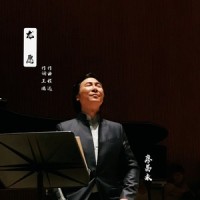 龙愿_廖昌永