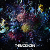 雨に打たれて風に吹かれて_THE BACK HORN
