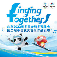 与冰雪共舞_乌兰图雅