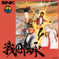 クローレ~回想~ゲームオーバー_SNK SOUND TEAM,日本ACG