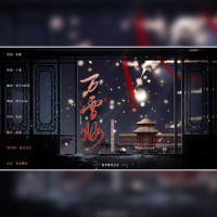 万雪妆_洛天依,乐正绫,鸾音鹤信
