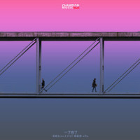 一了百了_永彬Ryan.B,周延英(英子-effie)