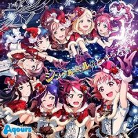 ジングルベルがとまらない_Aqours