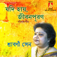 Jodi Hay Jibanpuran_Srabani Sen,Rabindranath Tagore