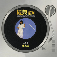 预兆_林志美