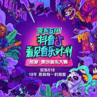 无畏_Stake