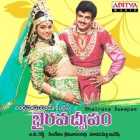 Ghataina Prema Ghatana_S. P. Balasubramanyam,Chitra